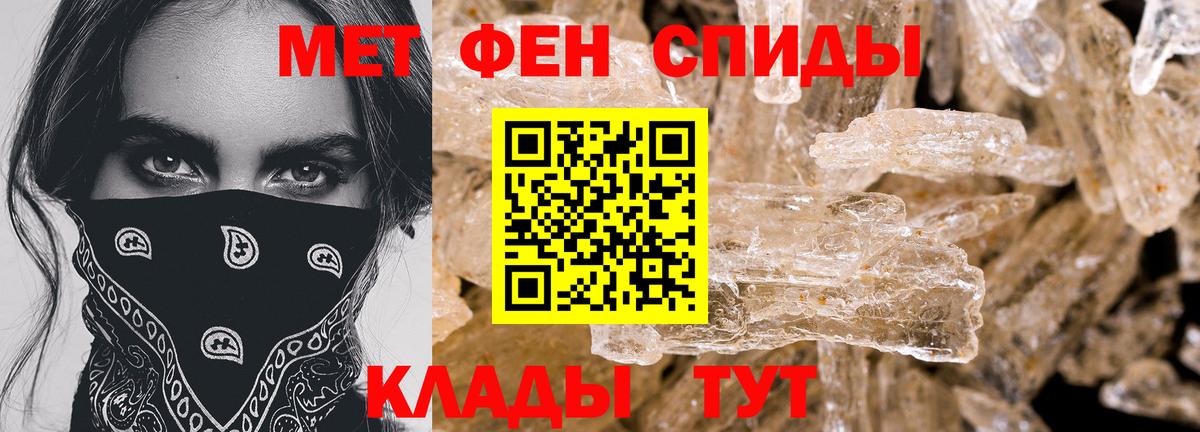 Amphetamine Premium Альметьевск