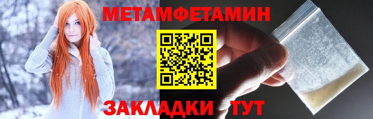 АМФЕТАМИН VHQ  Вход с VPN  Альметьевск 