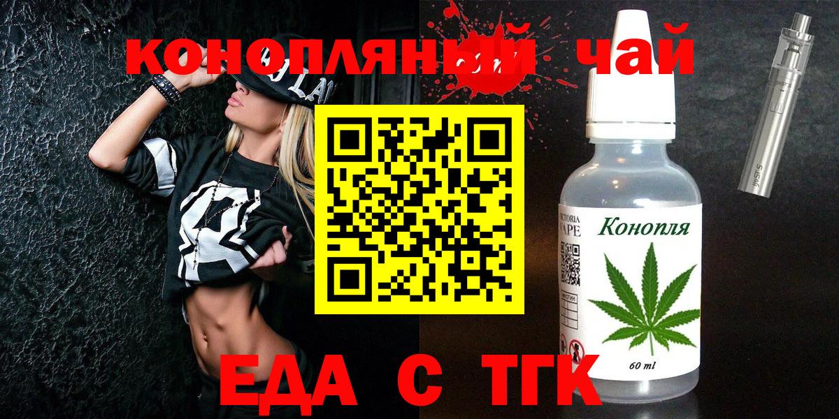 Галлюциногенные грибы Альметьевск