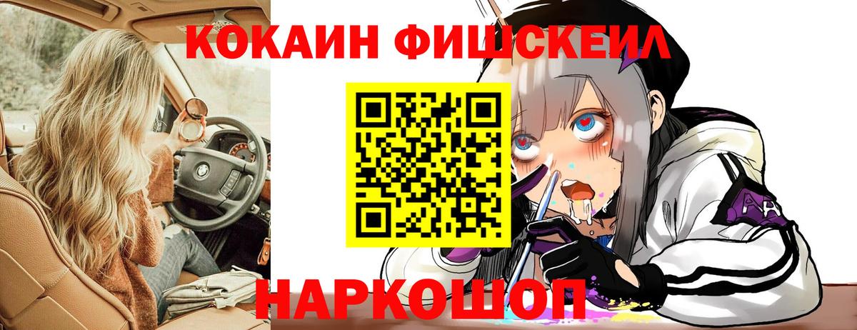 Альметьевск  Cocaine Эквадор  Cocaine Колумбийский  Cocaine  Вход с VPN 