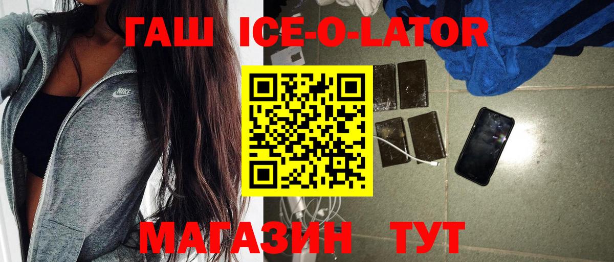 ГАШИШ AMNESIA HAZE  Вход с VPN  ГАШИШ hashish  Альметьевск 
