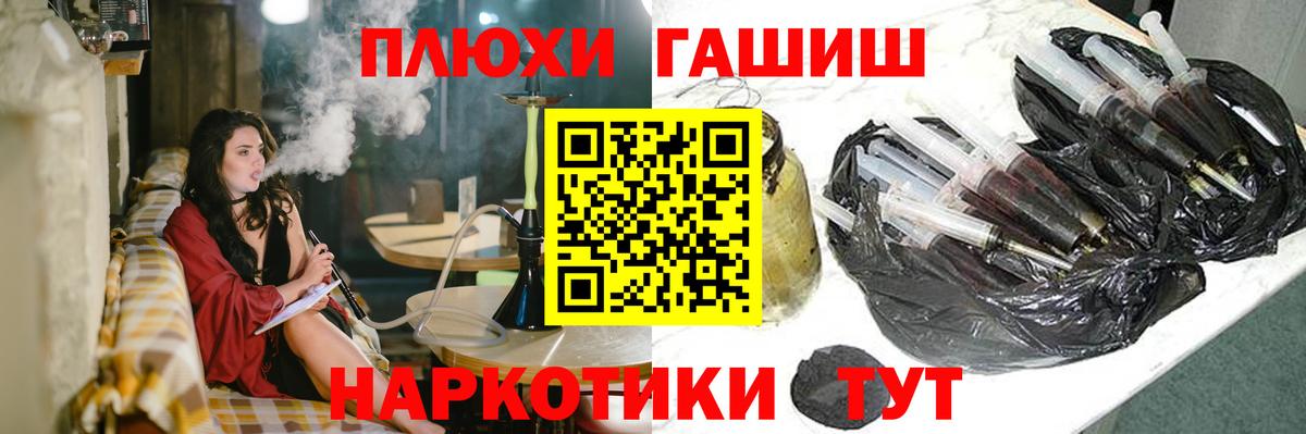 ГАШИШ Ice-O-Lator Альметьевск