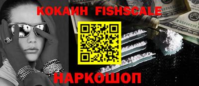 мяу мяу кристалл Абакан
