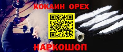 мяу мяу кристалл Абакан