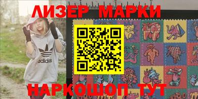 мяу мяу кристалл Абакан