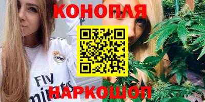 мяу мяу кристалл Абакан