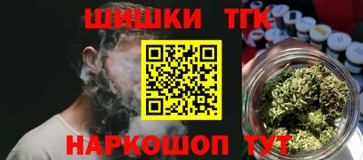 мяу мяу кристалл Абакан