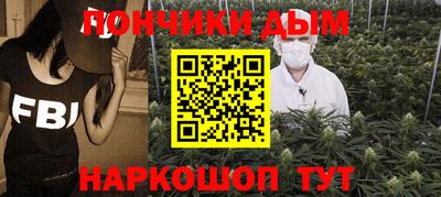 мяу мяу кристалл Абакан