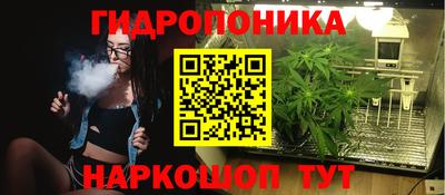 мяу мяу кристалл Абакан