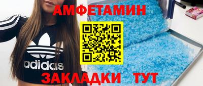 мяу мяу кристалл Абакан