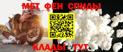 мяу мяу кристалл Абакан