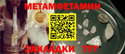 мяу мяу кристалл Абакан