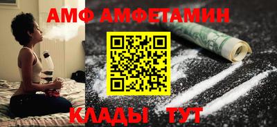 мяу мяу кристалл Абакан