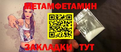 мяу мяу кристалл Абакан