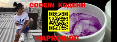 мяу мяу кристалл Абакан