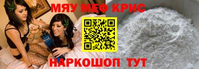 mdma Абинск