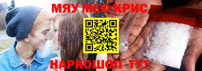 mdma Абинск