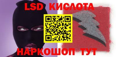 мяу мяу кристалл Абакан