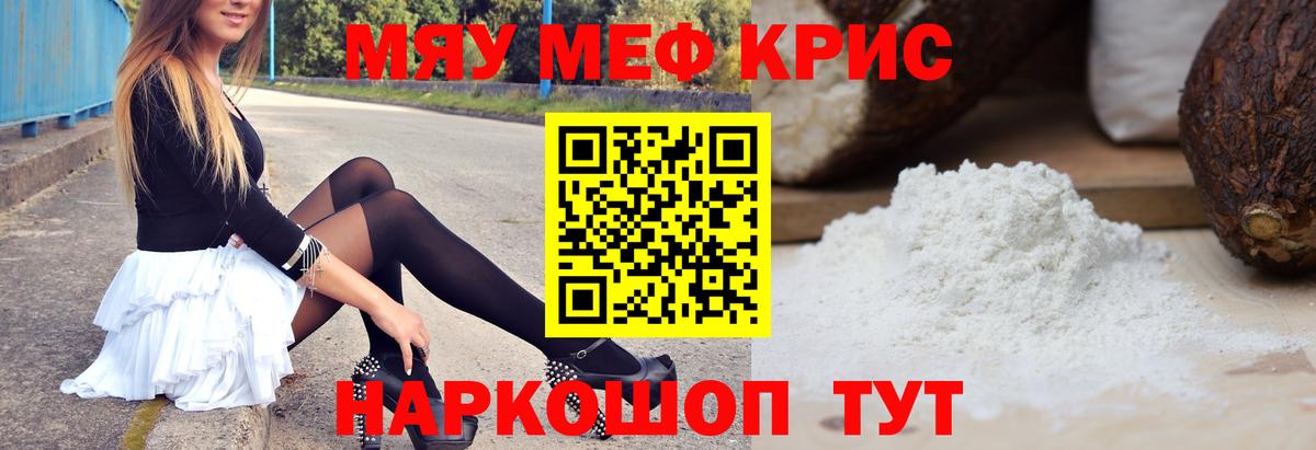 МЕФ  Альметьевск
