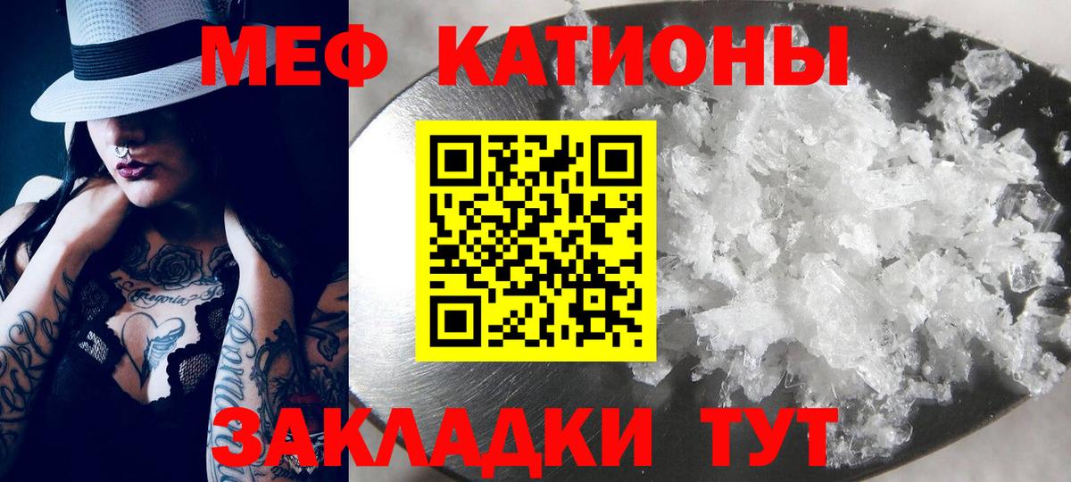 купить закладку  Меф кристаллы  Меф мука  МЕФ  Вход с VPN  Альметьевск 