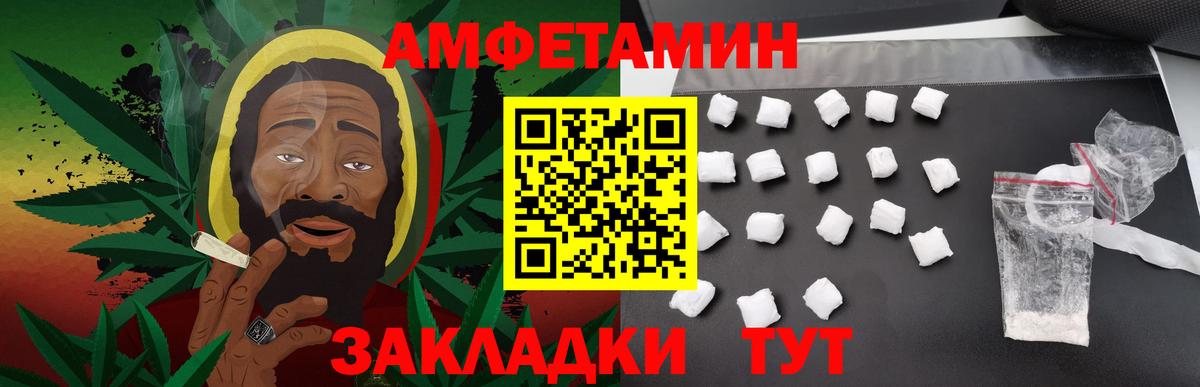 Альметьевск  МЕТАМФЕТАМИН кристалл  МЕТАМФЕТАМИН кристалл  Вход с VPN 